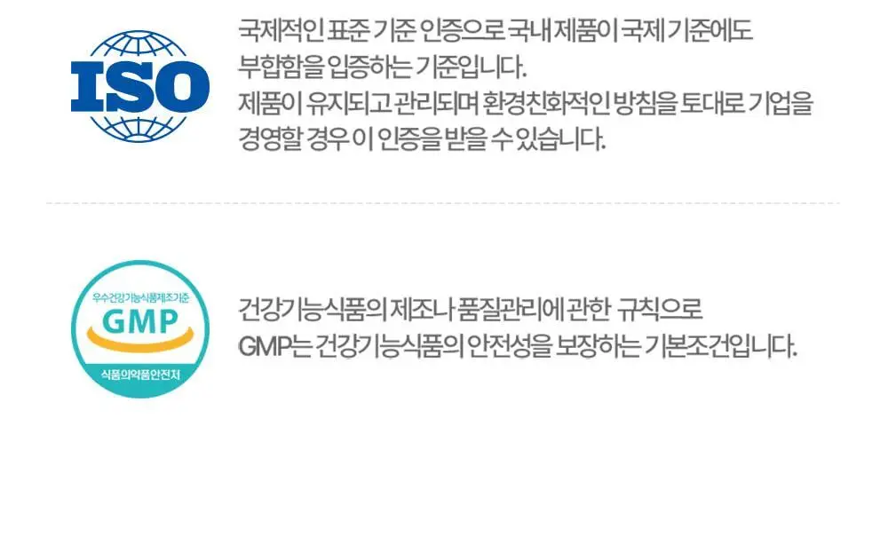 [권은비Pick] 딥트3일 스트롱플러스/리셋 외 2종(각 8포) 중 택1 상세페이지 157